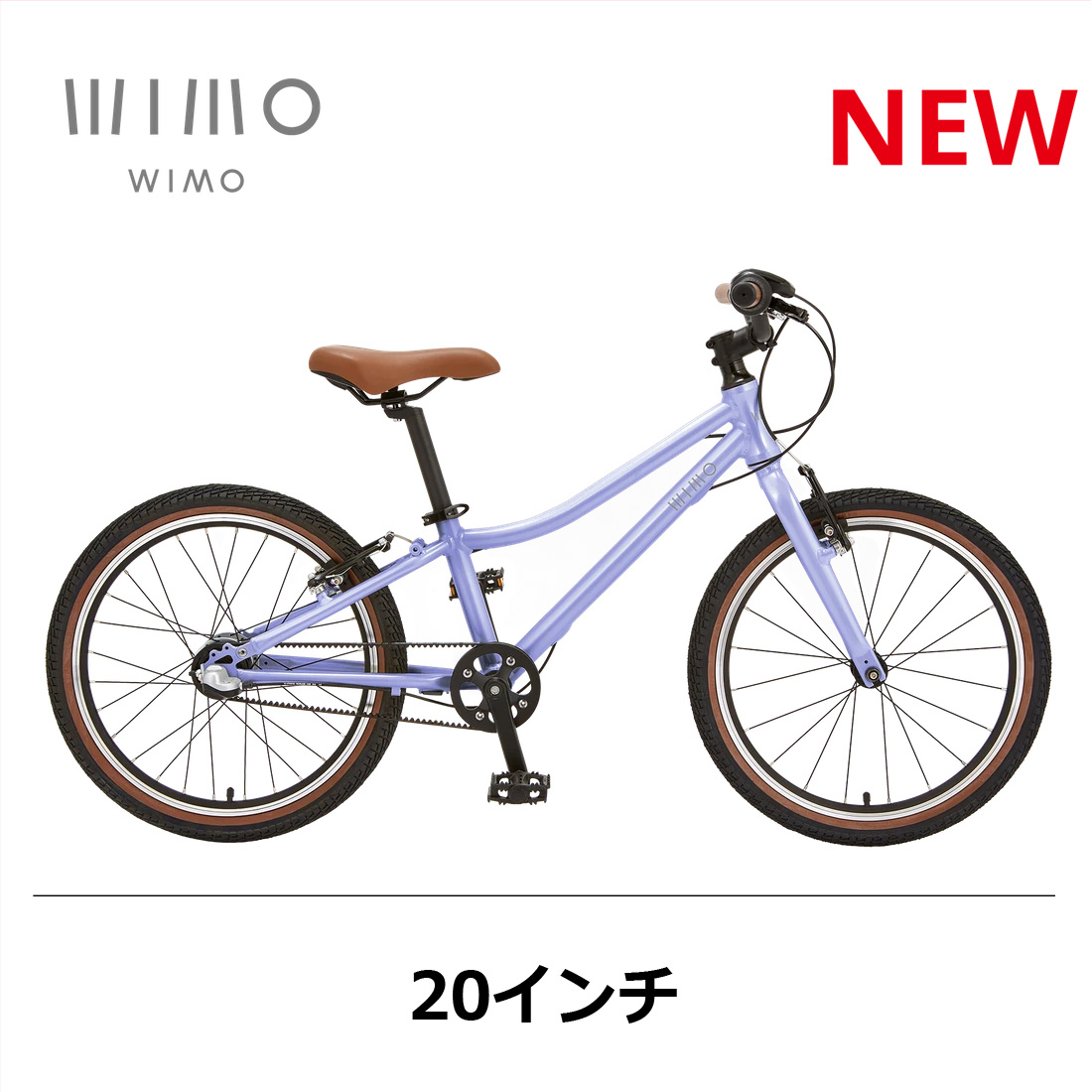 サイクルジョイ / 全商品