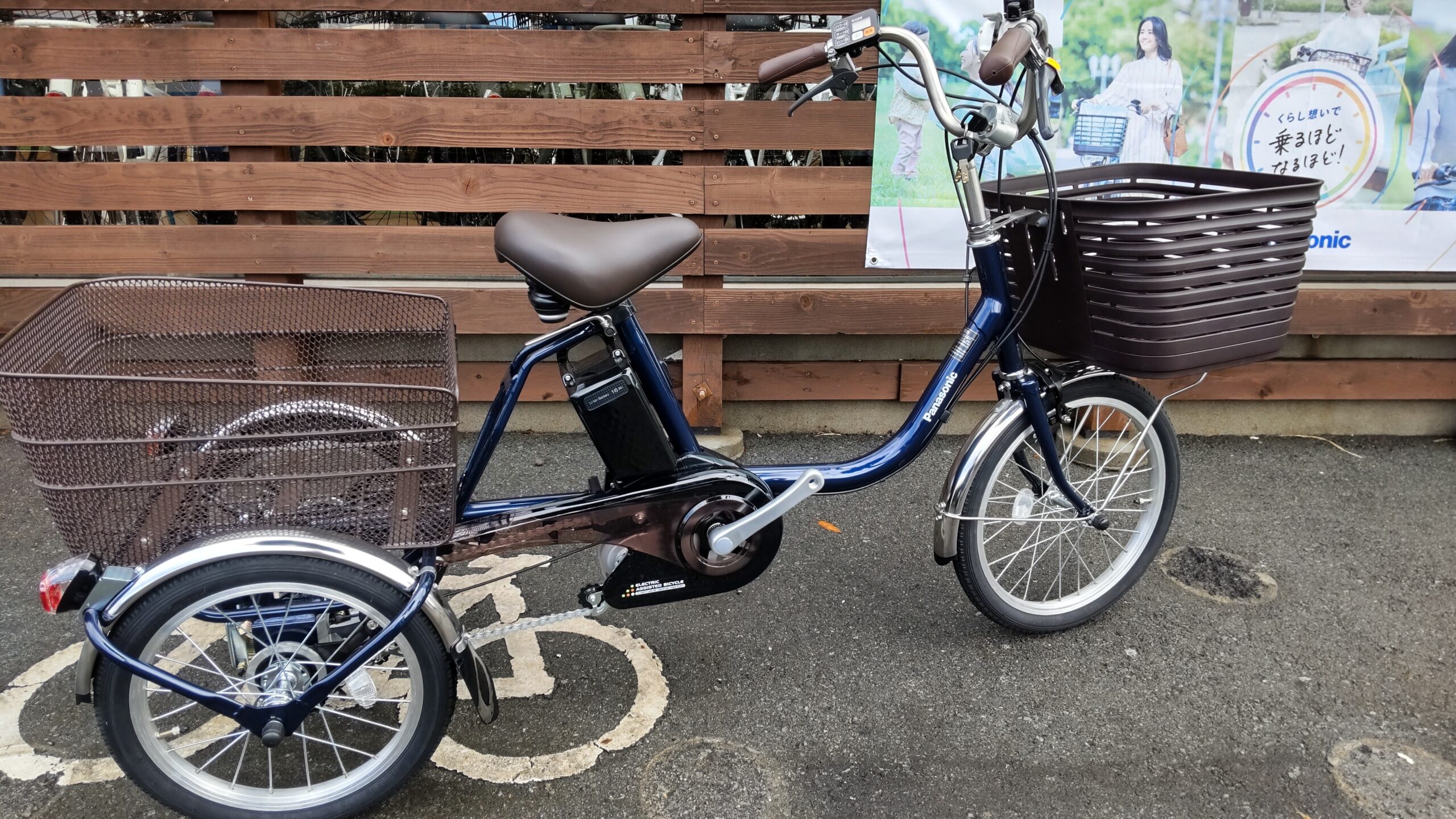 電動アシスト三輪自転車、あります サイクルスポット富士 | 自転車専門