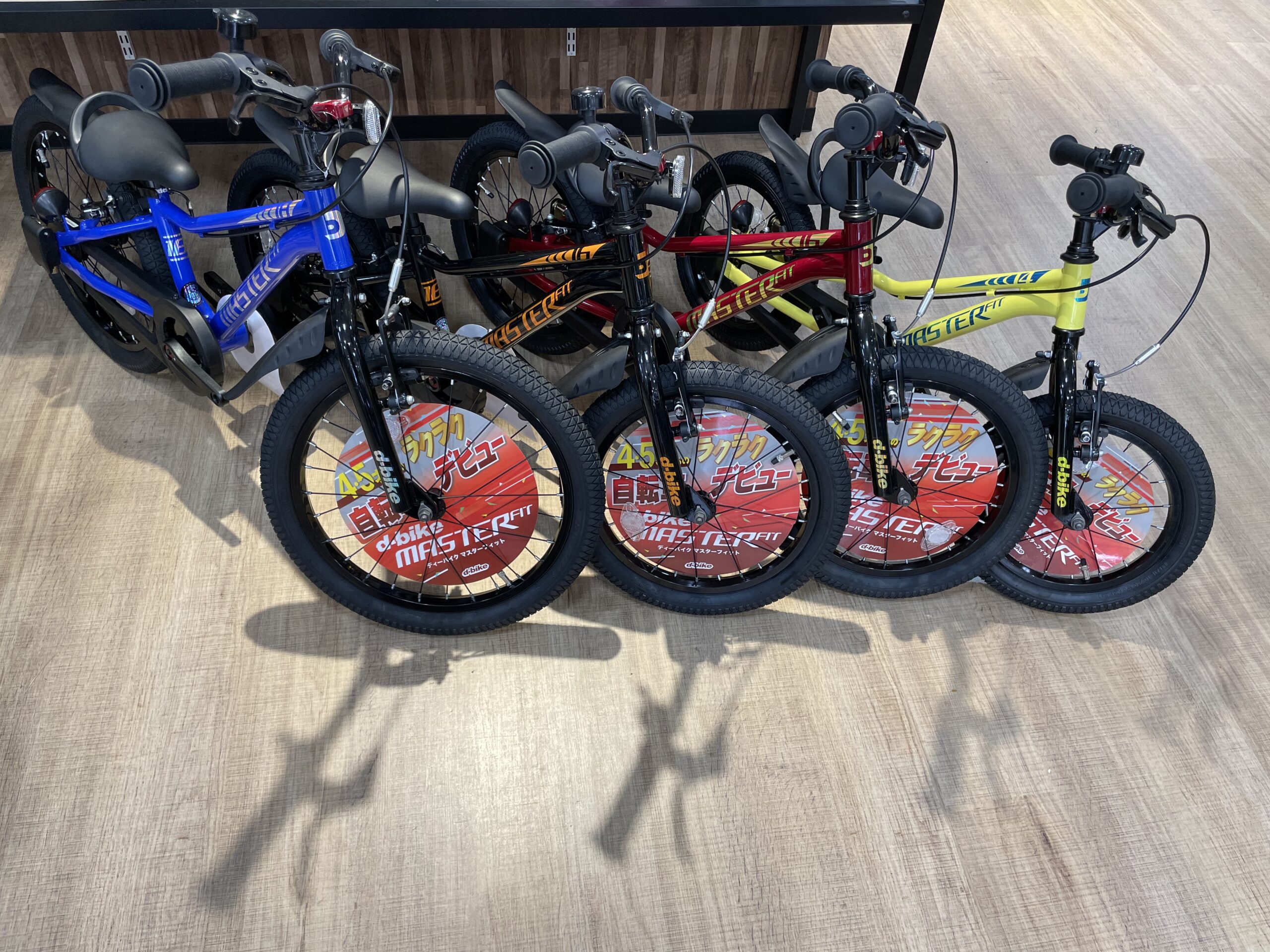 新型D-BikeMaster登場！！ サイクルスポット沼津店 | 自転車専門店
