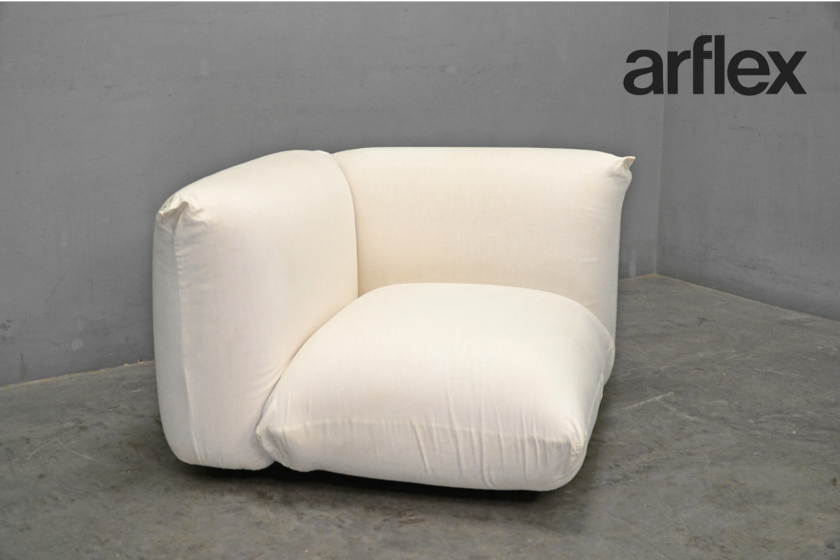 arflex(アルフレックス) 高価買取-アドア東京-港区 BRERA(ブレラ