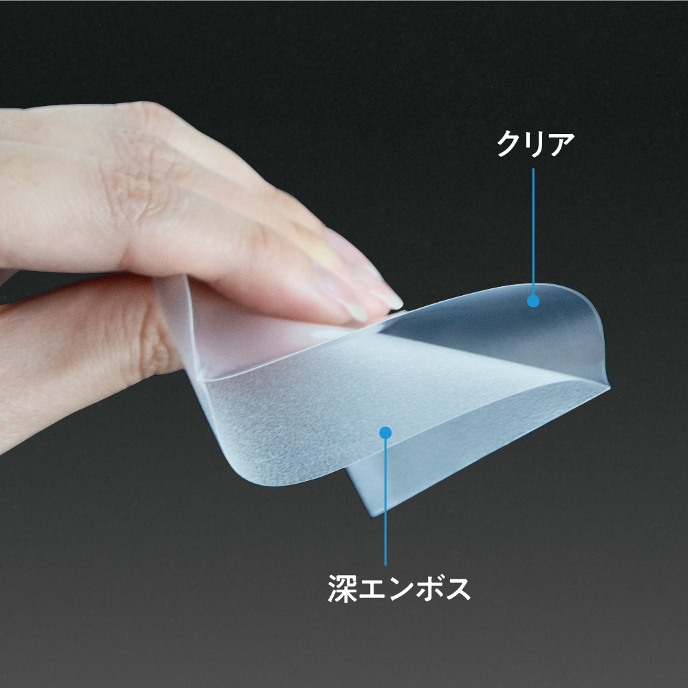 レギュラーカード用 キャラプロテクトPRO ラージ（深エンボスクリア