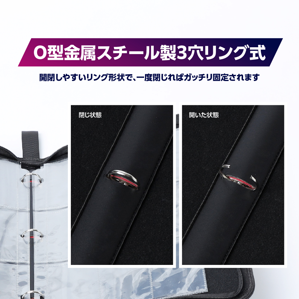 トレーディングカード用 ファスナーカードバインダー9 | トレカ（TCG