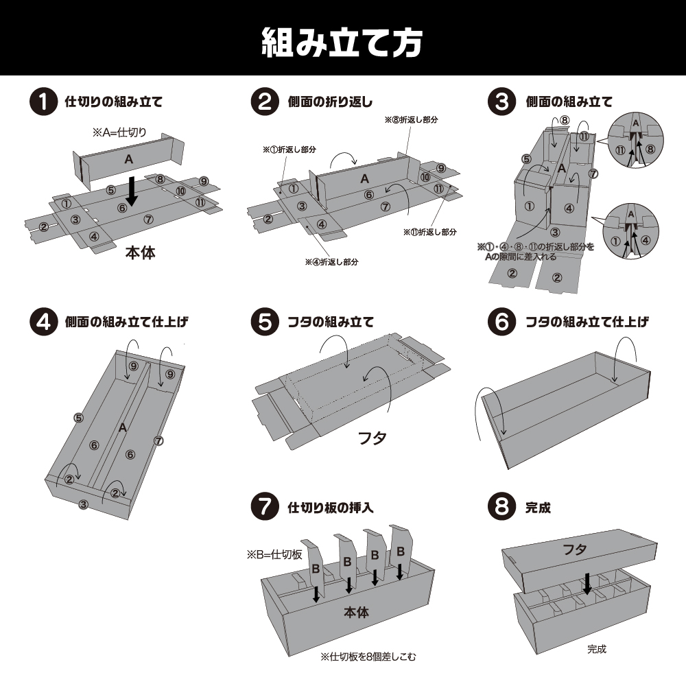 トレーディングカード用 ストレイジボックスHG1600 | トレカ（TCG）用