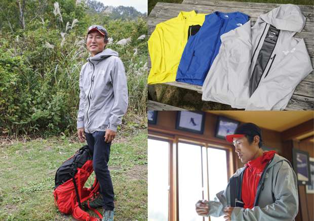 短期集中連載 FUTURELIGHT】第3回 無雪期登山で「フューチャーライト