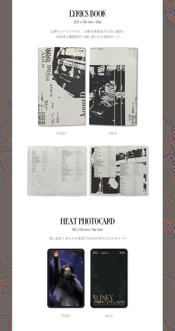 BTS Agust D TOUR 'D-DAY' in JAPAN DVD - A-KPOP