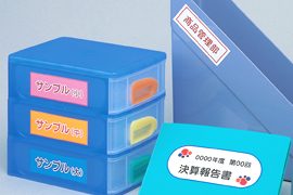 ラベルシール［インクジェット］ | ラベル・シールのエーワン