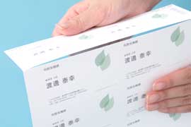 マルチカード レーザープリンタ専用紙 | ラベル・シールのエーワン