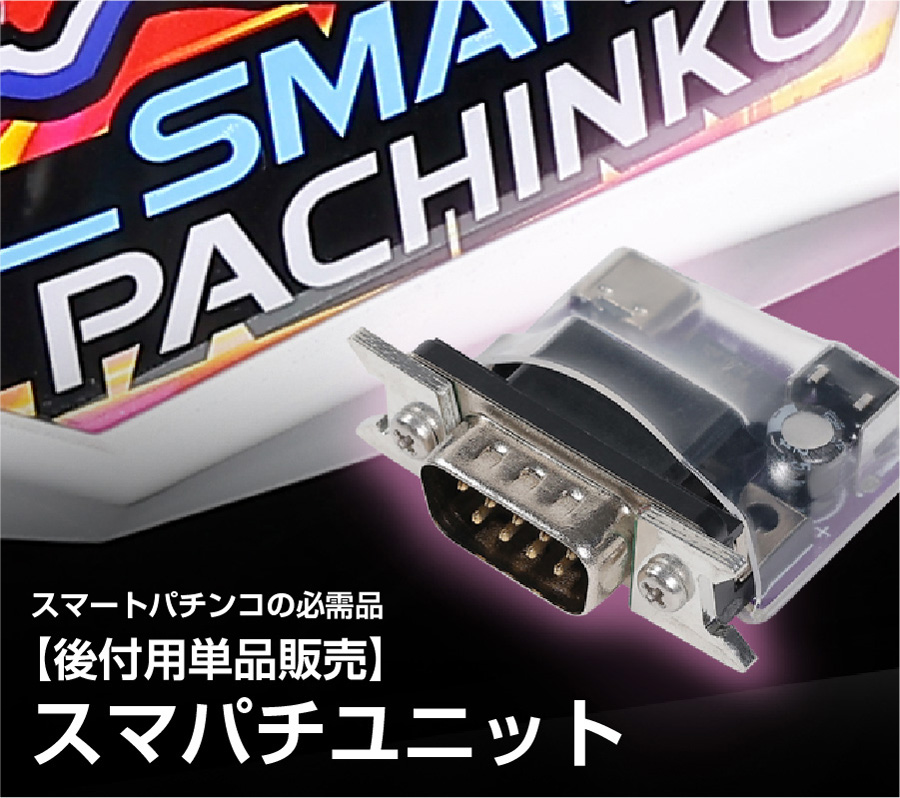 ビスティ スマパチ シン・エヴァンゲリオン Type カヲル 中古パチンコ
