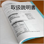 サミー CR宮廷女官チャングムの誓いFVA 中古パチンコ実機 [枠名：焔