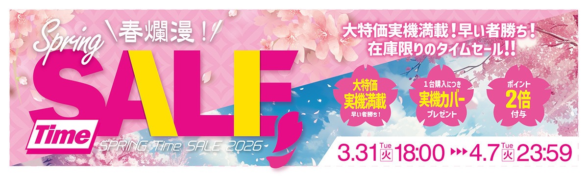 勝ち勝ちくんクリア ブラック パチスロ必勝ガイド 究極攻略 小役カウンター