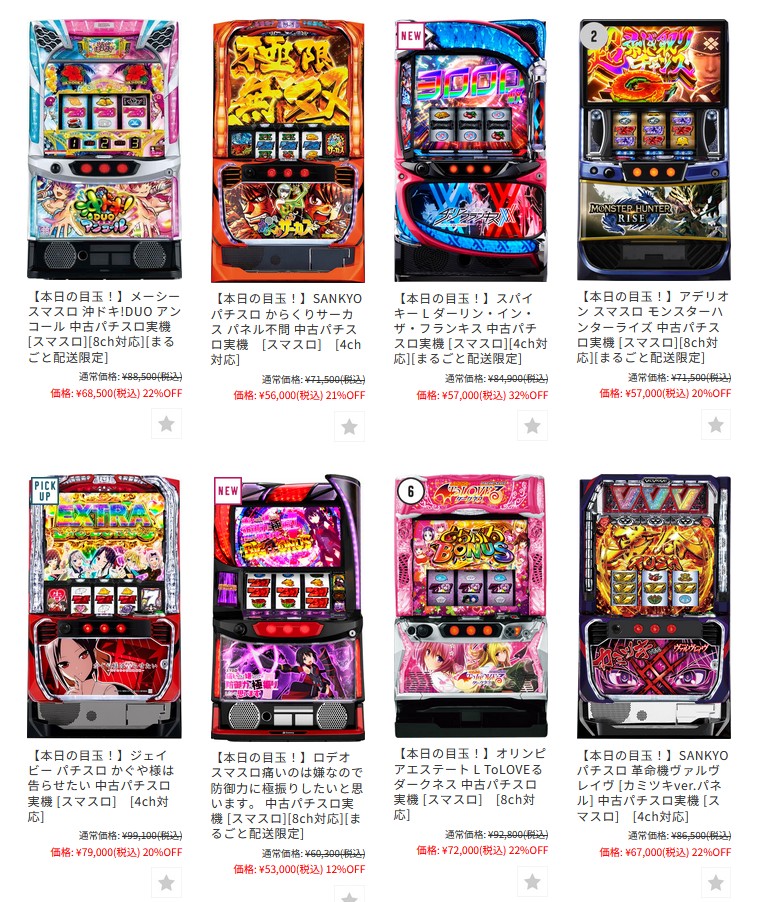 沖ドキDUOアンコール・ヴァルヴレイヴ(カミツキ)などお買い得です