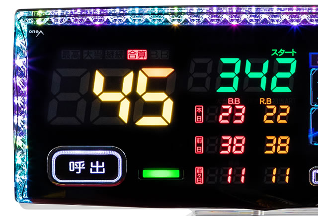 新品】パネラ シュテール 【フラットなパネル型ハイブリッド液晶タイプ