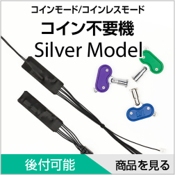 TIME SALE！】【コイン不要機プラチナ付き！】KPE マジカルハロウィン5