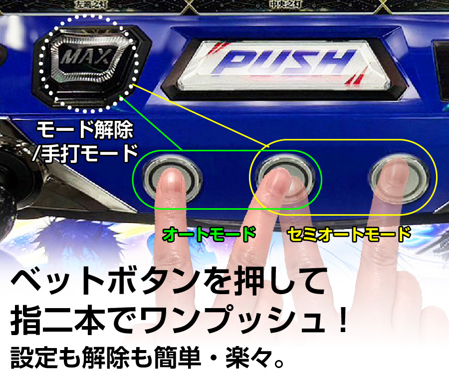 機動戦士ガンダムSEED スマスロ実機 オートプレイ、簡易ユニット付