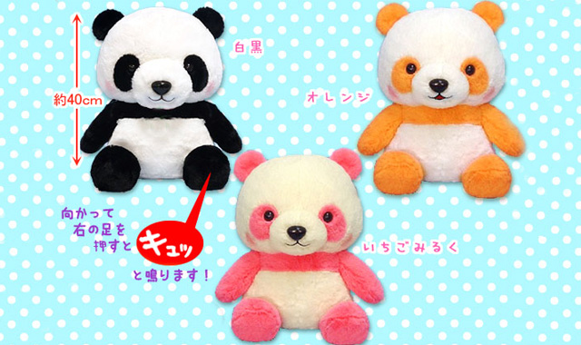 3月新商品》ほんわかぱんだの赤ちゃんとカラフルぱんだの赤ちゃん