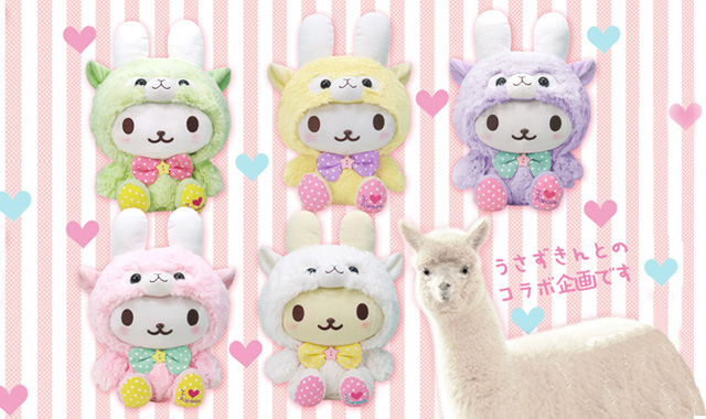 うさずきん｜キャラクター紹介｜株式会社アミューズ