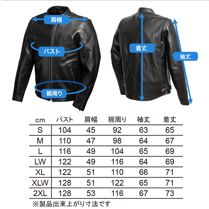 22WJ-1 レザージャケット - DEGNER | アンバーピース