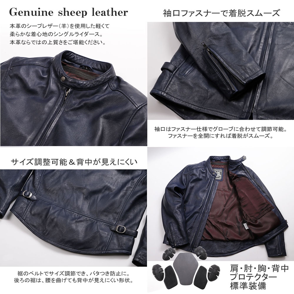 22SJ-3 シングル ライダース ジャケット - DEGNER | アンバーピース