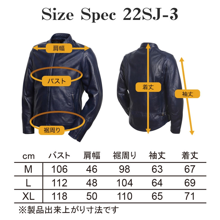 22SJ-3 シングル ライダース ジャケット - DEGNER | アンバーピース