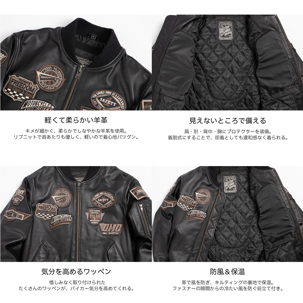 23WJ-4 シープレザーMA-1ジャケット - DEGNER | アンバーピース