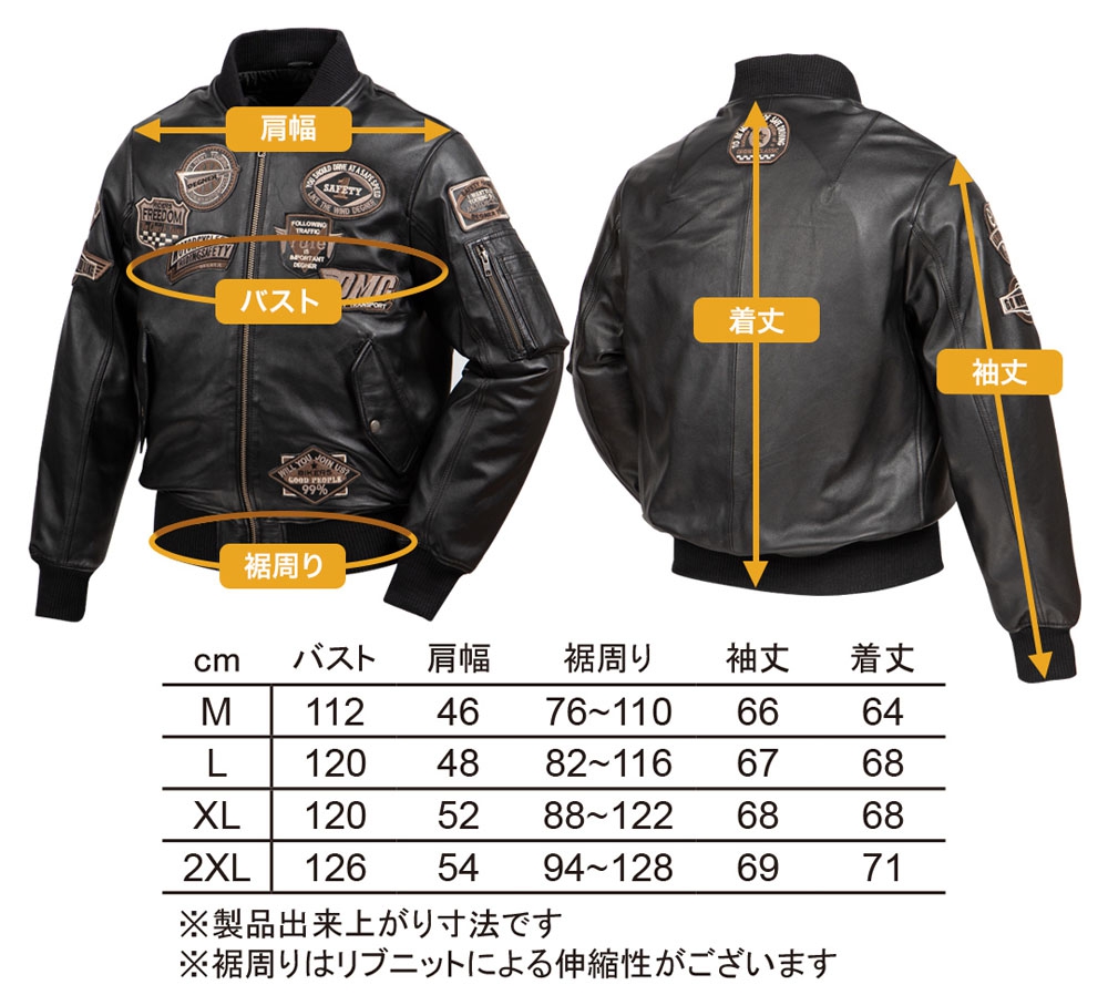 23WJ-4 シープレザーMA-1ジャケット - DEGNER | アンバーピース