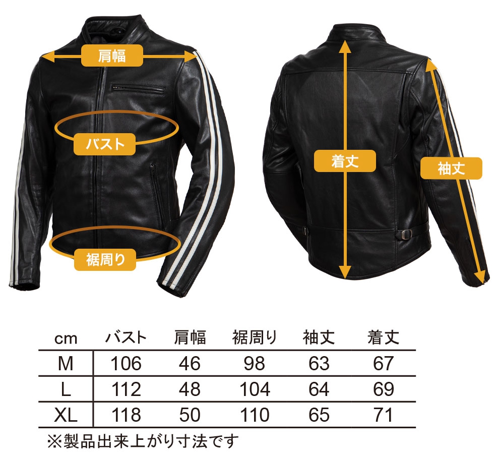 23WJ-3 レザージャケット - DEGNER | アンバーピース