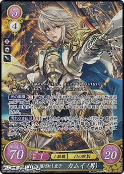 SR】神刀に選ばれし皇子 カムイ（男） - アメニティードリーム通販部