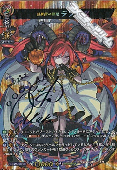 SSR】因果律の悪魔 ラプラス