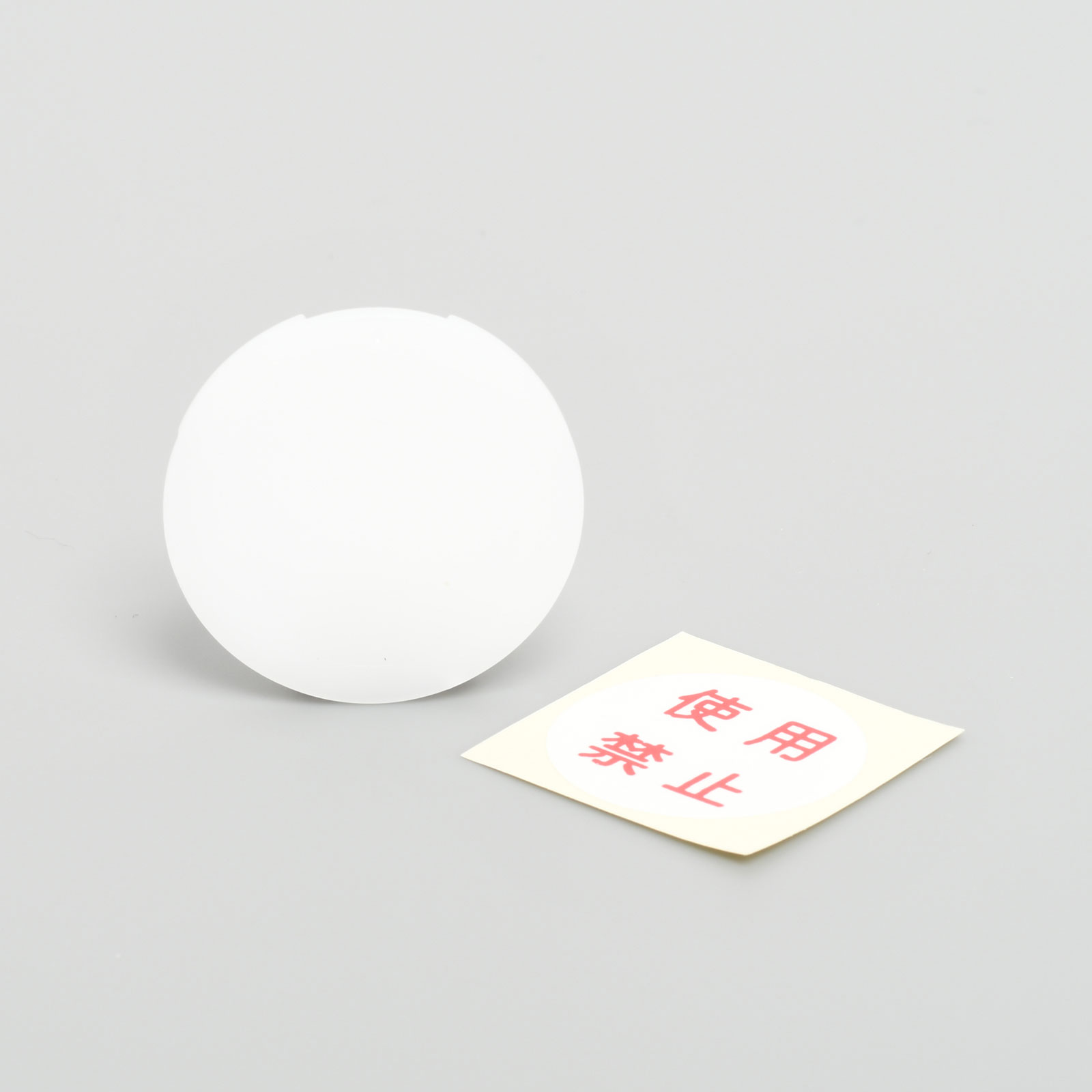 Z0216 安全キャップ 使用禁止ラベル付 | アメリカン電機株式会社