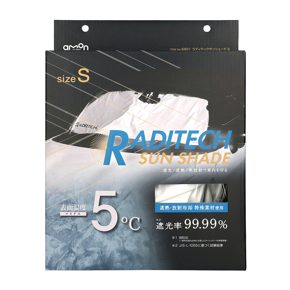 エーモン/[6851]ラディテックサンシェード S/製品詳細ページ