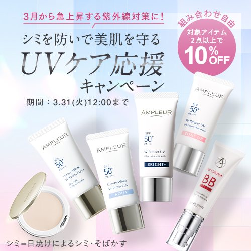 洗顔後、すぐ。“透明感”。先行型美容液 ルミナスHQブースター