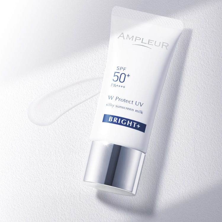 アンプルール WプロテクトUV ブライト＋｜UV・ベースケア｜スキンケア
