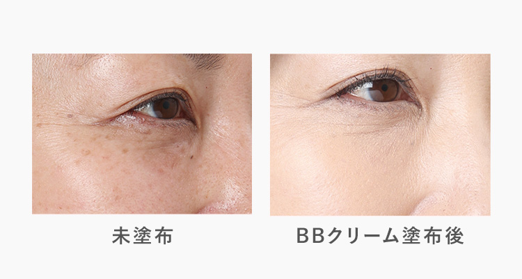 アンプルール BBクリーム｜UV・ベースケア｜スキンケア｜アンプルール