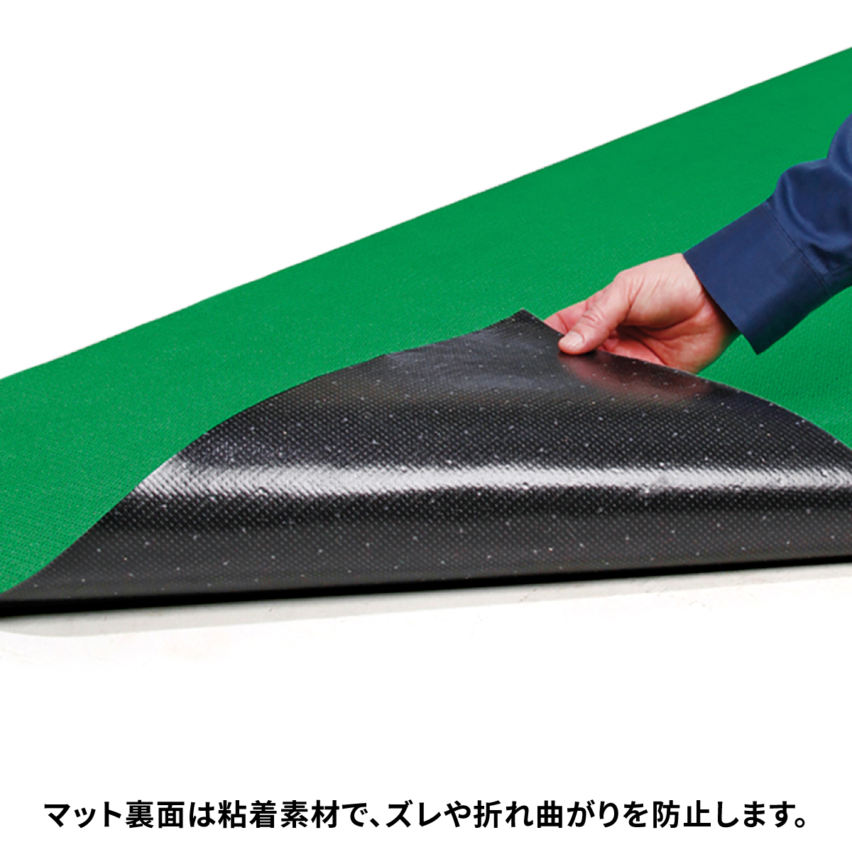 ピグ®グリッピー®マンモス®グリーンマット | 取扱い製品 | エー・エム