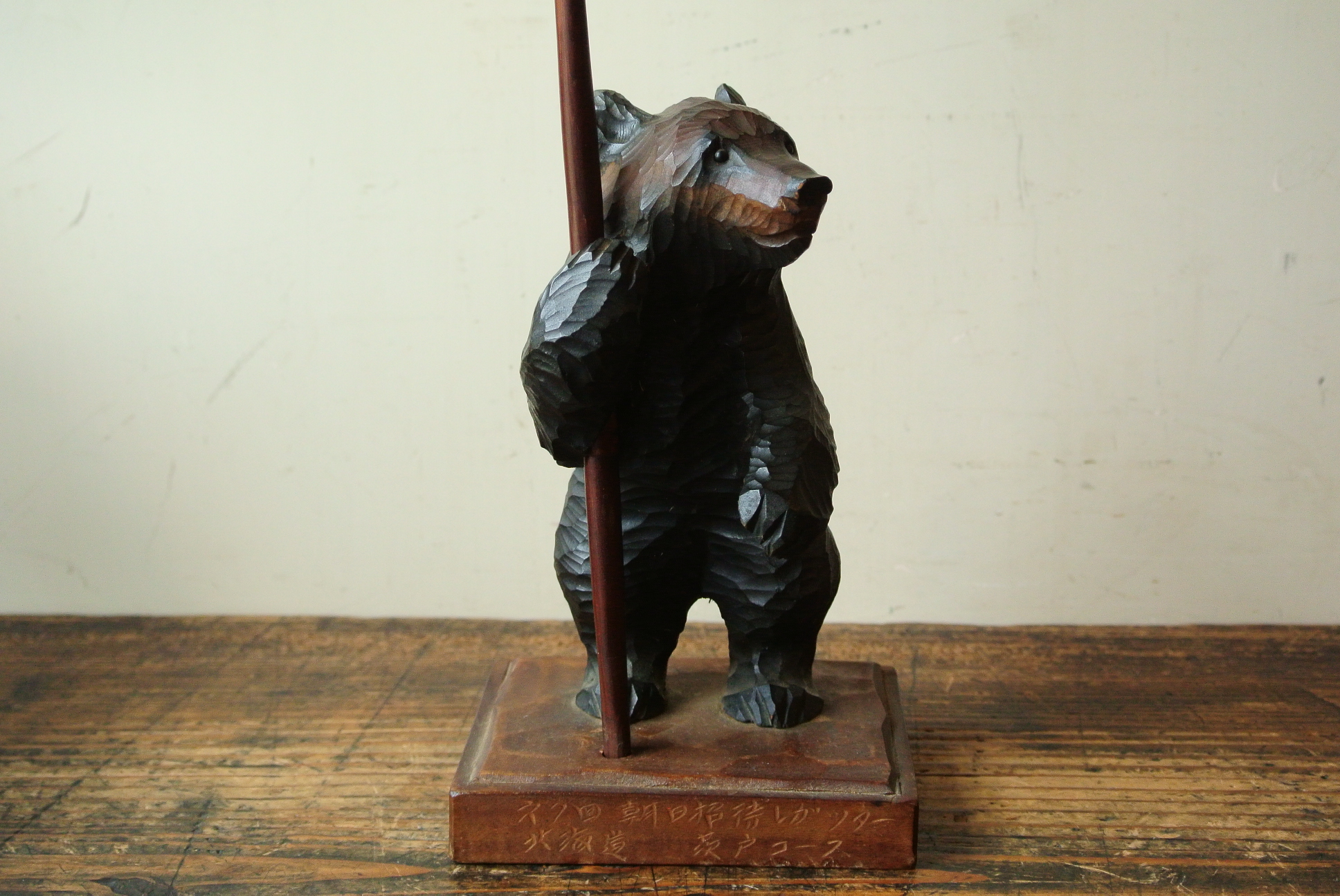 擬人化熊」木彫 - アンティーク雑貨・古道具の札幌 アンティーク