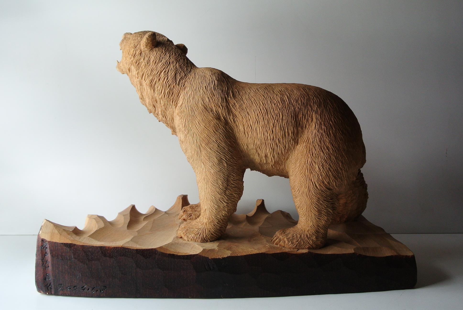 藤戸竹喜「吠え熊」木彫 - アンティーク雑貨・古道具の札幌