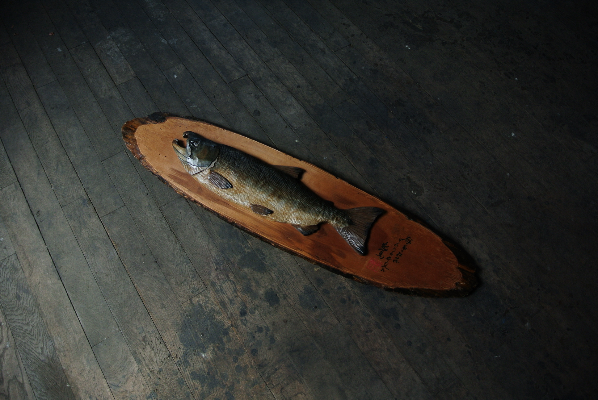 千瓢彫」 本田数馬翁 木彫りの鮭 - アンティーク雑貨・古道具の札幌