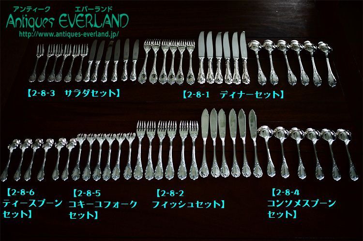 クリストフル MARLY マルリー デザート セット 6人分