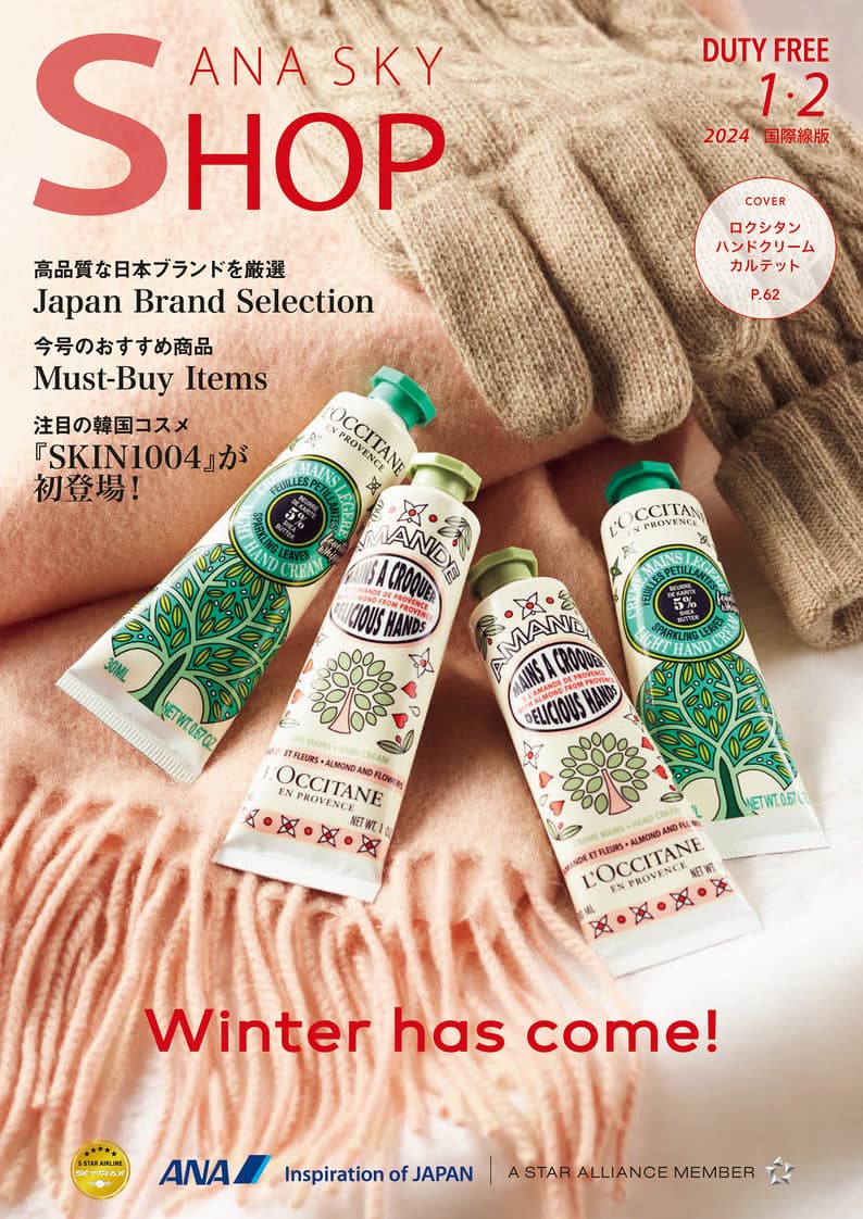 ANA SKY SHOP 2024-1-2