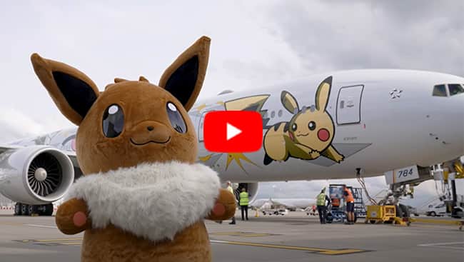 そらとぶピカチュウプロジェクト | ANA