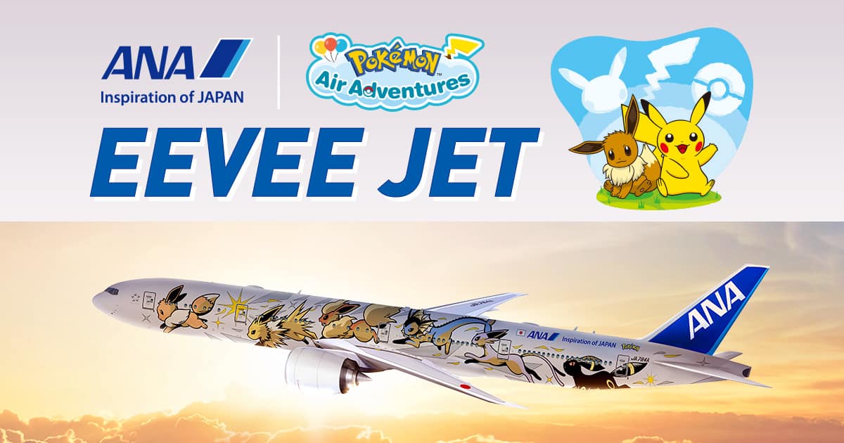 Pokémon Air Adventures | ANA