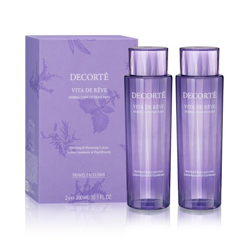 AQ ラディアンス トリートメント ケア セット | ANA DUTY FREE SHOP