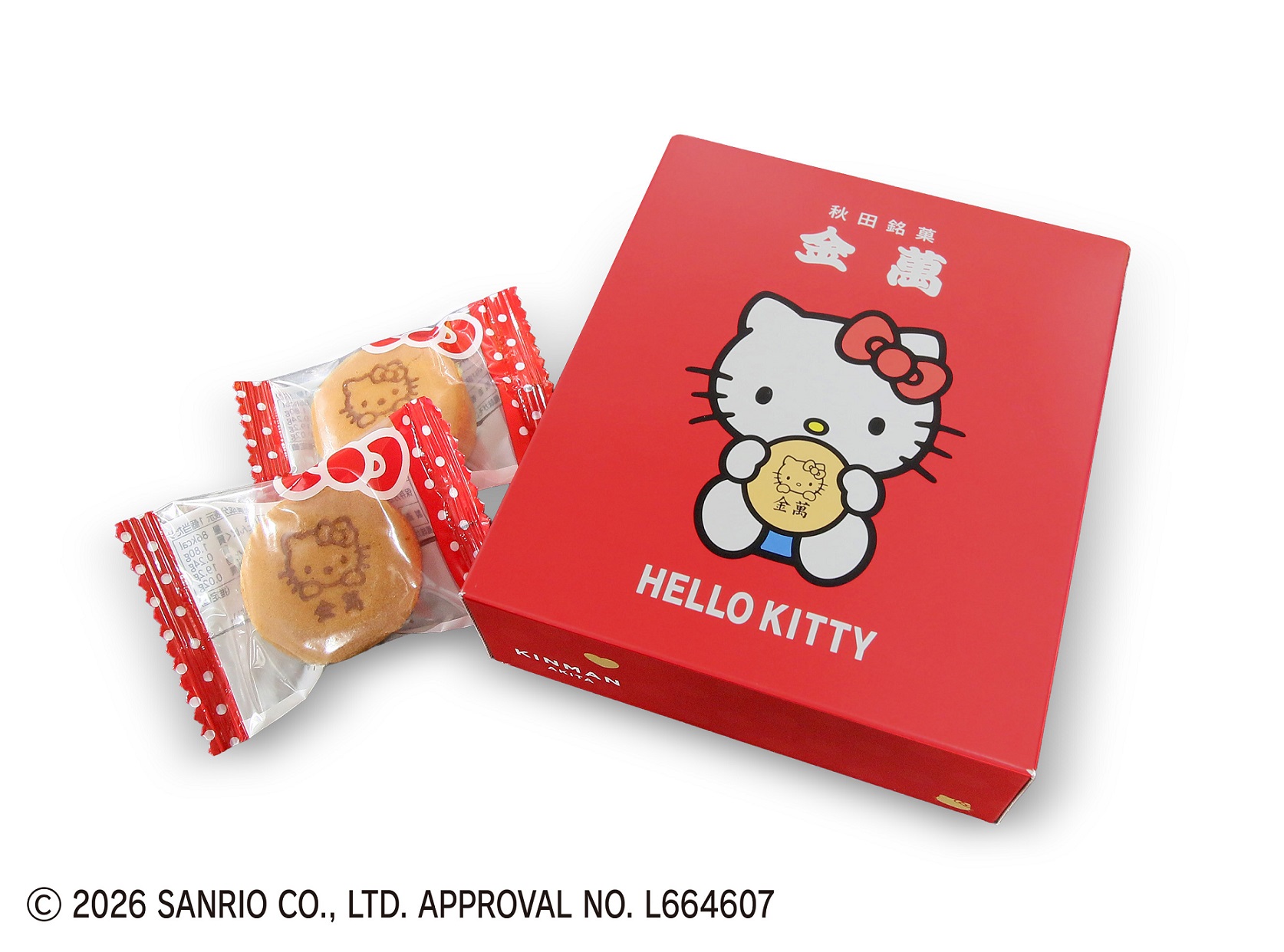 ハローキティ 金萬 個包装8個入 | 秋田空港 | 空港からお土産を探す