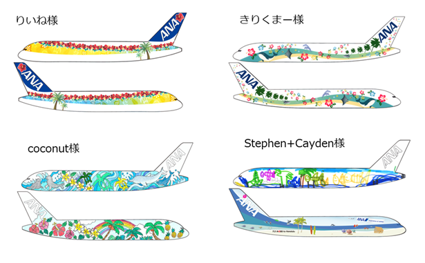 A380型機 特別塗装機が「FLYING HONU」に決定！｜プレスリリース｜ANA