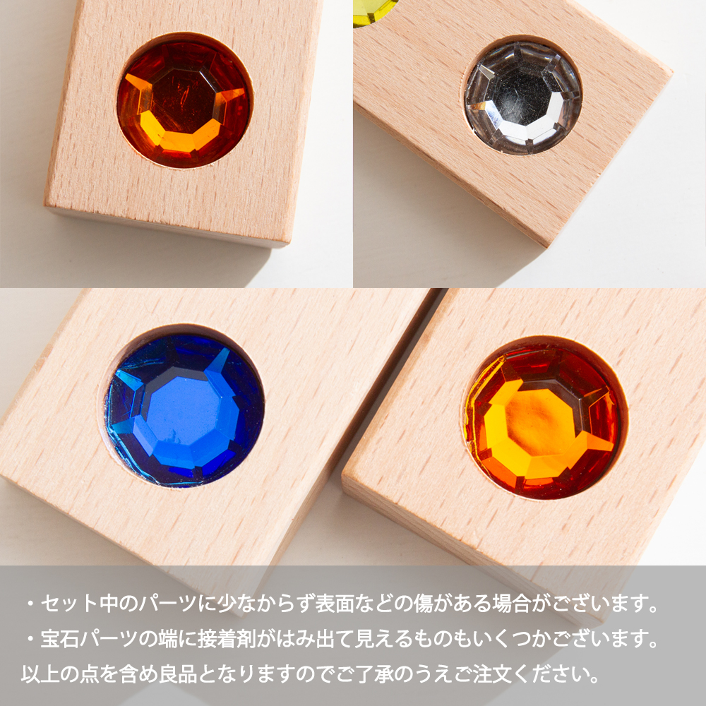 ジュエルドミノ Dusyma/デュシマ社 | ANDCHILD