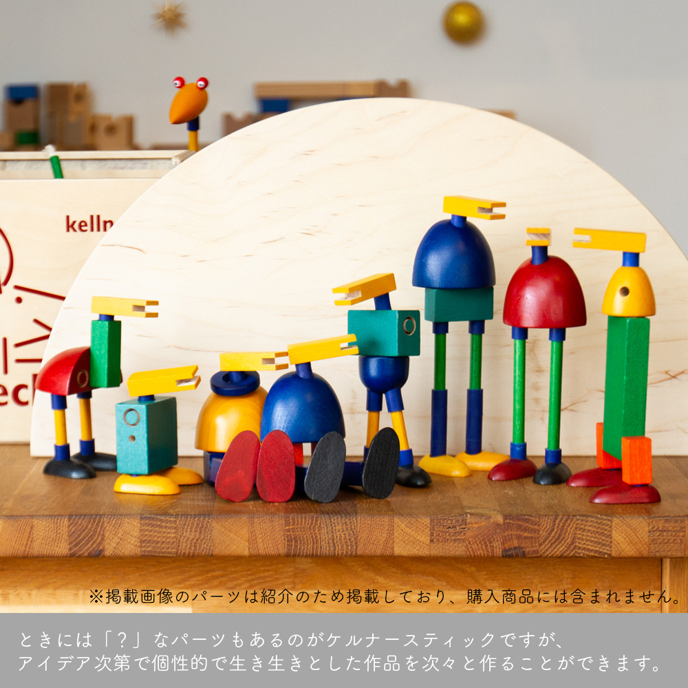 ケルナースティック基本セット [FAMILIE UBERMUT] kellner steck