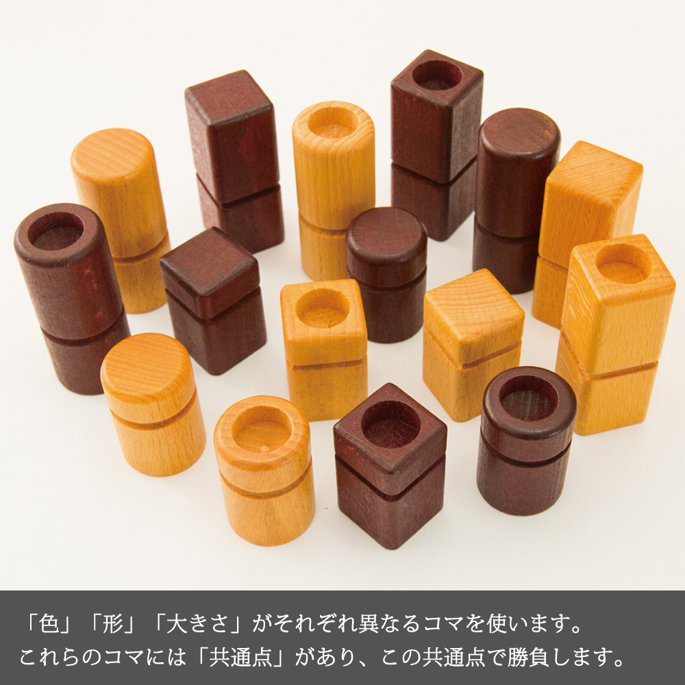 クアルト QUARTO [Gigamic/ギガミック/ボードゲーム] | ANDCHILD