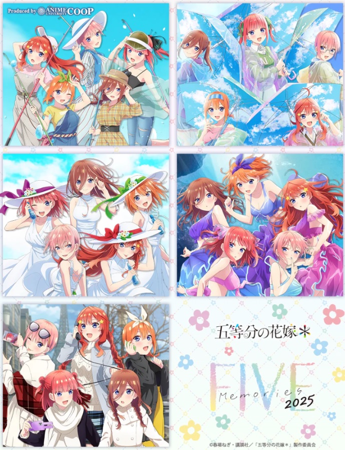 TVスペシャルアニメ「五等分の花嫁＊」～FIVE Memories 2025～in 新宿