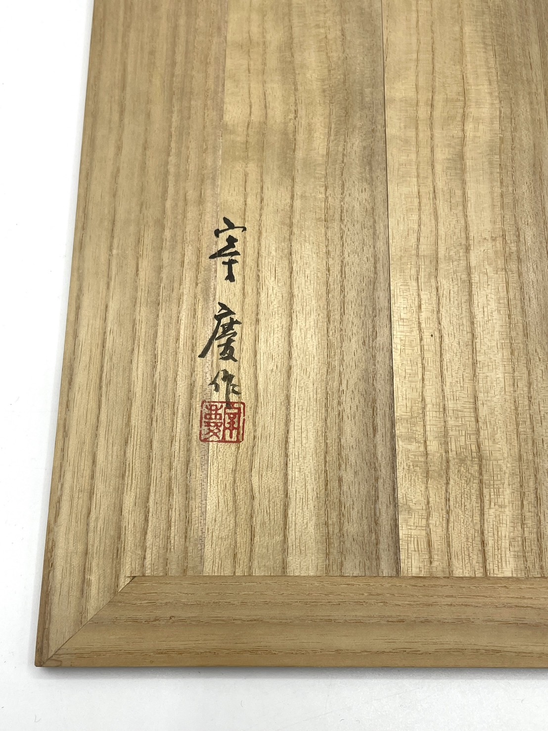 原田宰慶作 木彫 極彩色 羅凌王 をお買取致しました！ | 骨董品