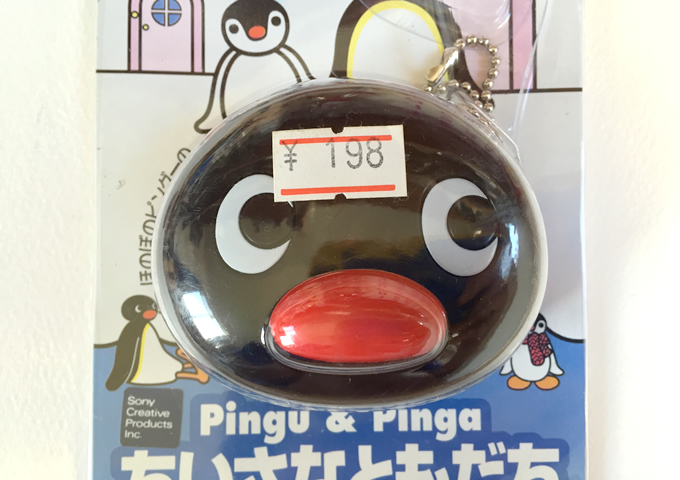 携帯型育成ゲーム】コミュニケーションゲーム Pingu & Pinga ちいさな